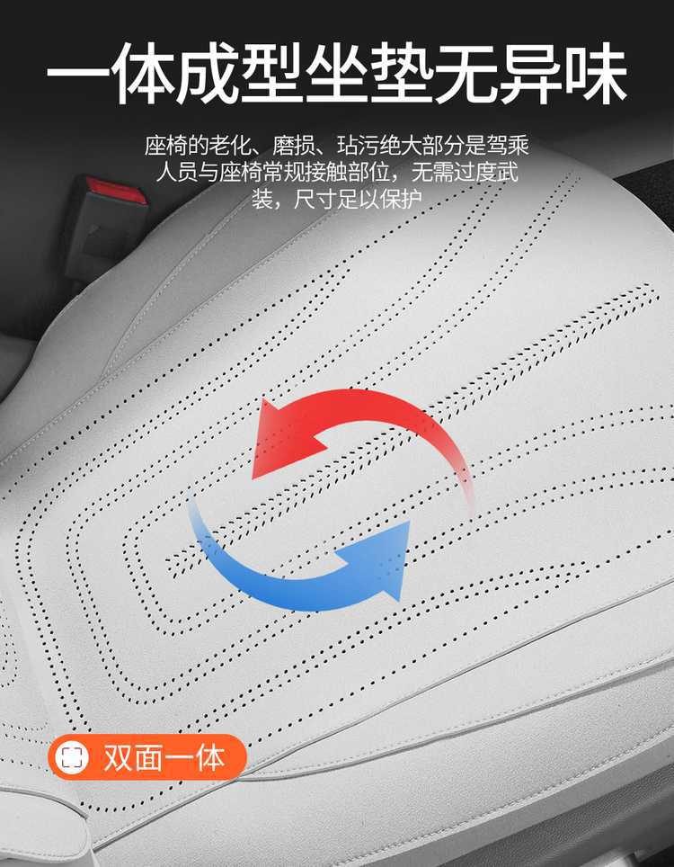 26 models of Jihu T1 car seat covers, suitable for all seasons, made of suede leather, and designed as modification accessories for the Jihu T1
