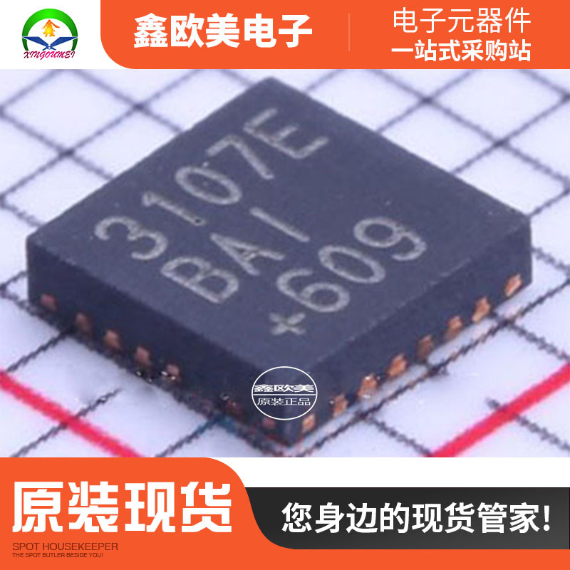 主营MAXIM(美信)MAX3107ETG+ 接口集成电路MAX3107现货库存