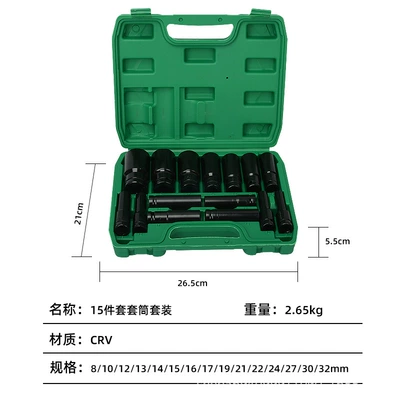 Repair Short and Long Sockets, Mühərrik tənzimləmə alətləri - 15-piece-socket-green-box