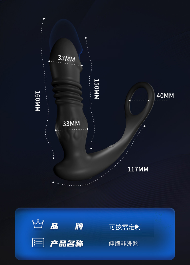 Remote Control Retractable Prostate Massager Wearable Silicone Anal Plug — detail image 25