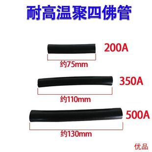 500A�����������ܼ��~�Z�i��350A���^���200A������ķ��Ƥ��