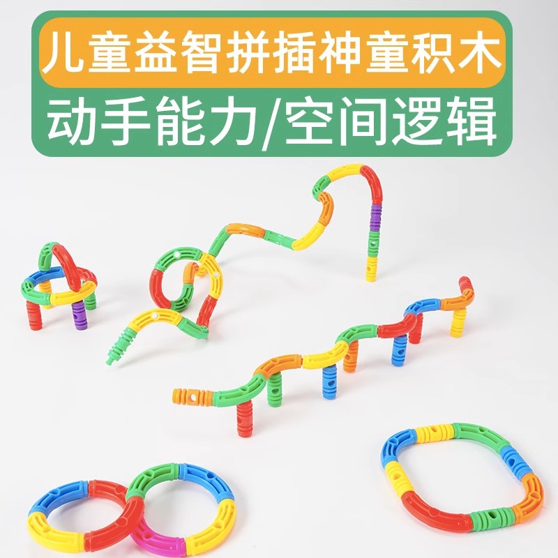 Jardín de infantes de bloques prodigios Clase pequeña Juguetes finos Área de construcción Mesa de nieve Materiales infantiles Hojas de flores