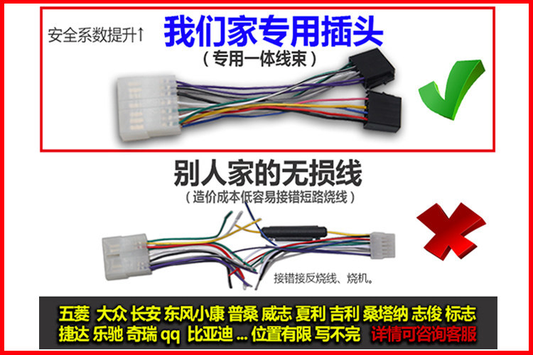 Suitable for car radios, other 2V/24V audio systems, Bluetooth MP3 players, and Wuling trucks