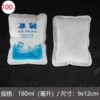 【100 pieces】180ml(9*12cm)