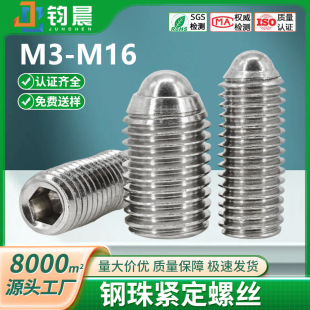 304���P䓲����ݽz��λ����������׃����Ǿo�����M3M4M5M6M8M16