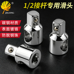 ���ַ���С�w1/4�D3/8���w1/2���w �ӗU���^ �ӗU������Ͳ�D���^