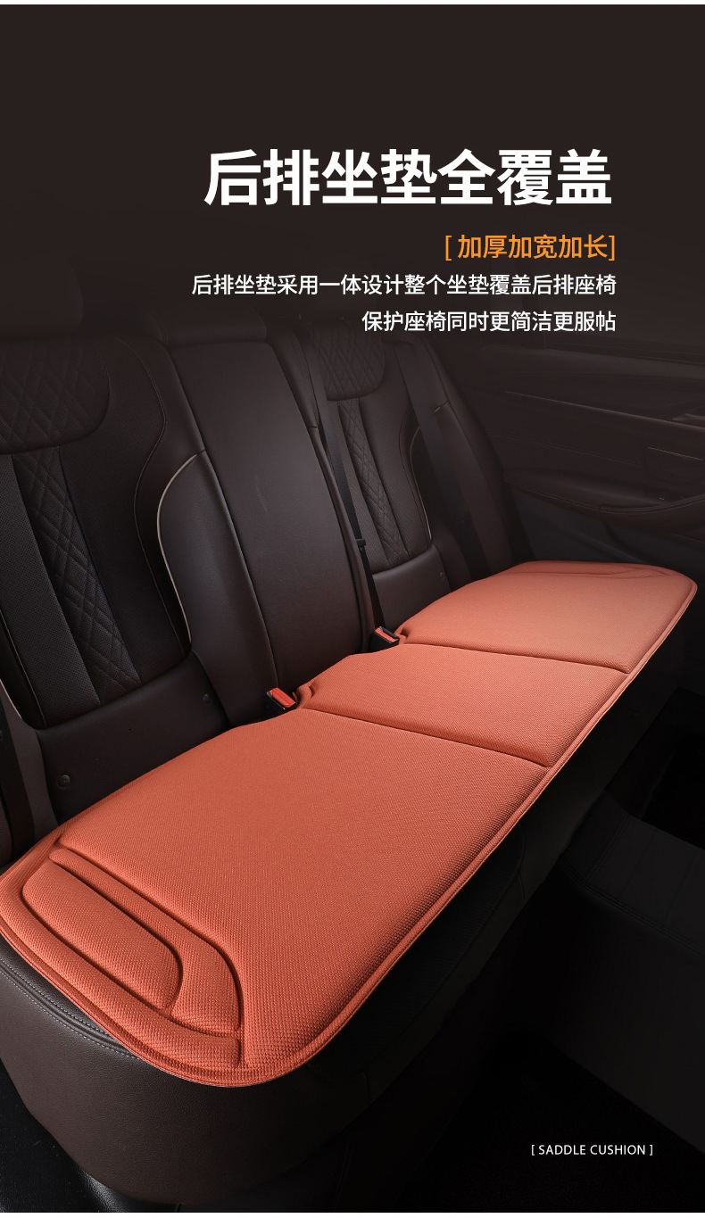 New Seaweed Fiber Car Seat Cushion, Warm in Winter, Cool in Summer, Non-Slip, Breathable, Suitable for All Seasons, Latex Molded Three-Piece Cushion Set