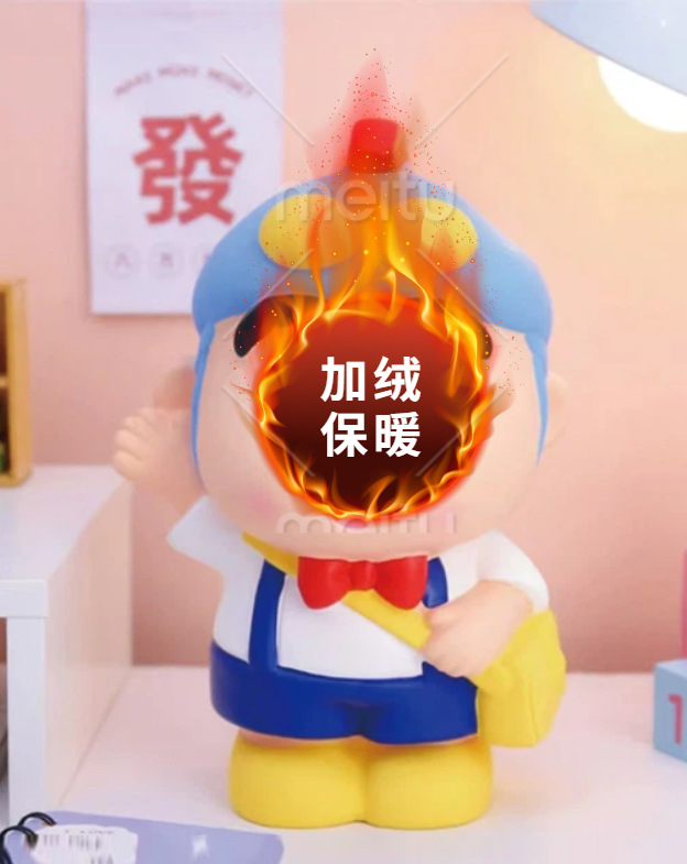 슈퍼 계란 신짱