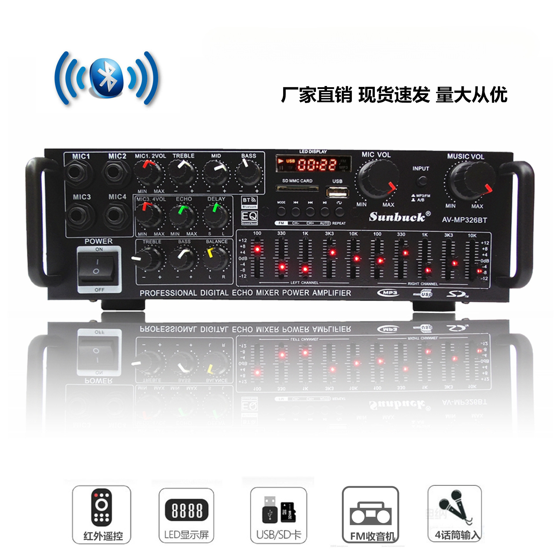 Av-Mp220V110V Household Power Amplifier High-Power Bluetooth Square Dance 12V Car Power Amplifier European Standard