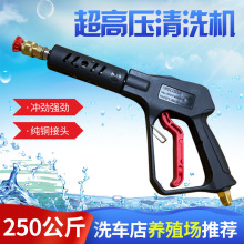 �߉�ϴ܇�Cˮ��280/380��؈55/58���̼�����܇�C����ˮ��������^