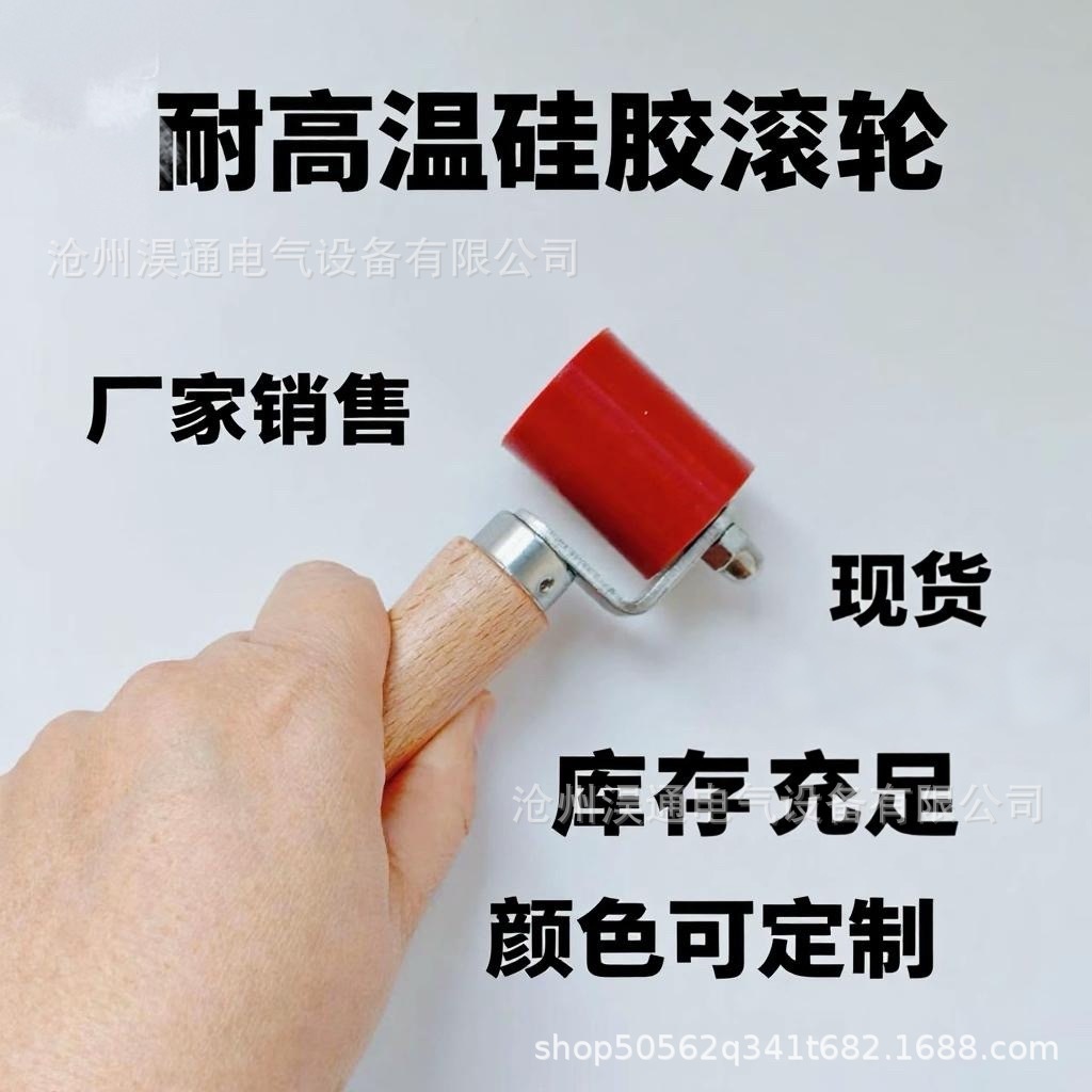 耐高温硅胶压辊压轮PVC防水卷膜材边角焊接辊轮 双头硅胶黄铜滚轮