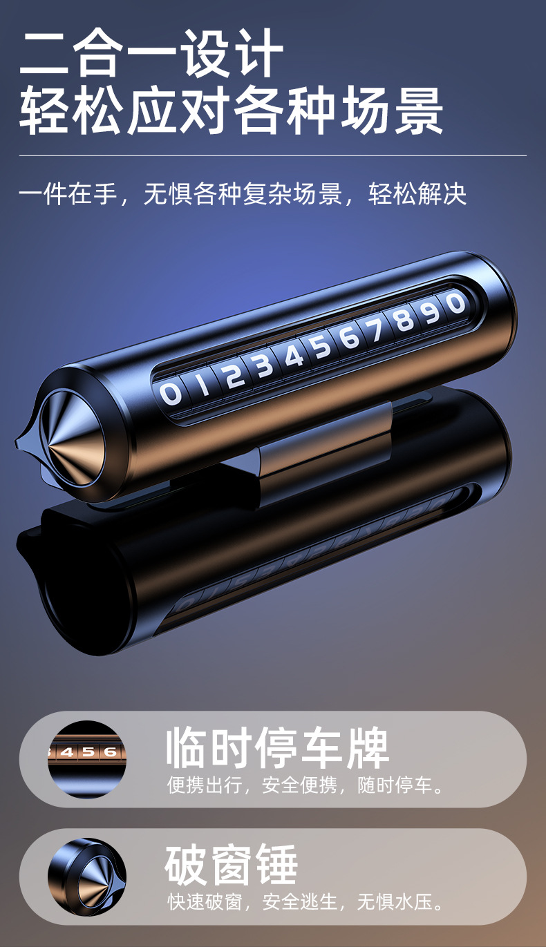 Mobile phone plate window breaker car temporary parking number mobile license plate metal number plate with safety hammer