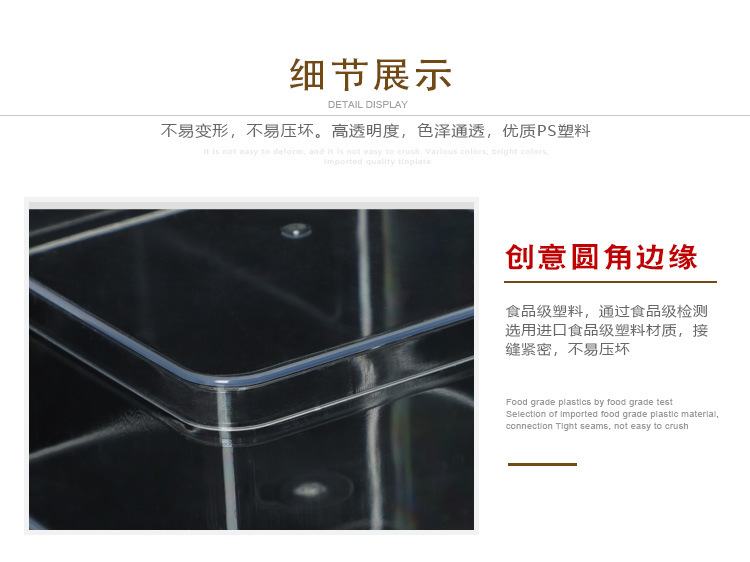 食品巧克力糖果盒烘焙饼干坚果包装盒PS透明饼干盒塑料四方盒批发详情图4