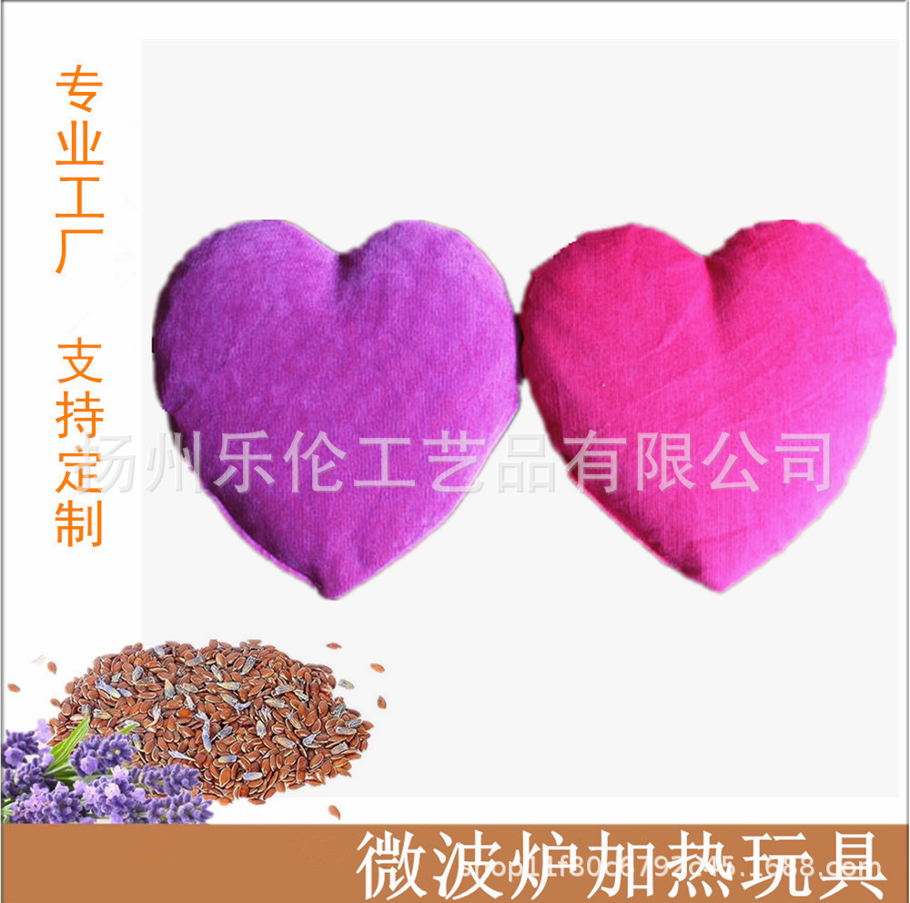 Microondas calentamiento amor almohada de compresa en frío almohada de corazón de arroz rojo piedra de arroz lavanda aroma relleno