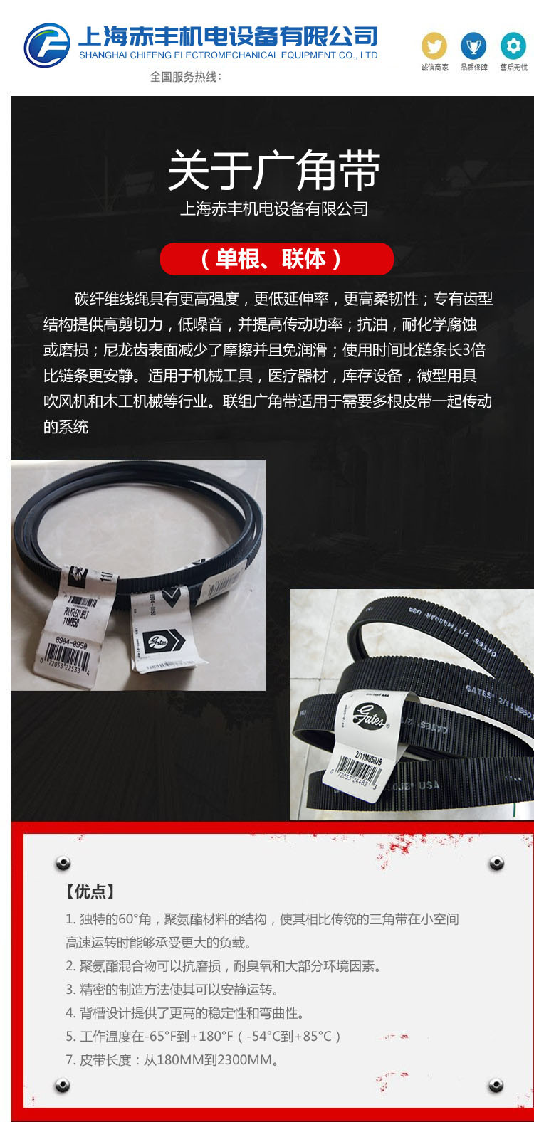 广角带无.jpg