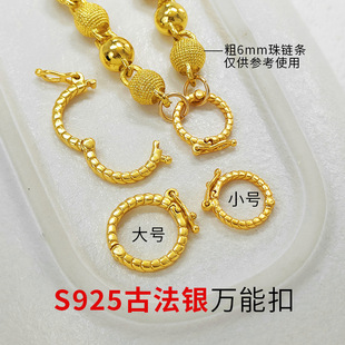 S925�y僽��f�ܿ����K���������i��DIY������^�_��Ȧ