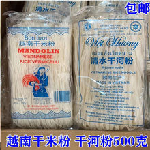 Խ�ϸɺӷ� ���� ���׷� 500��һ��  ���]�Ї����ó�������Ҋ���b