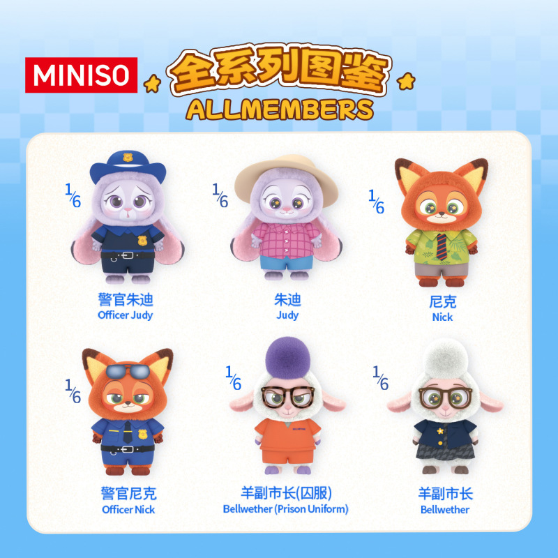 疯狂动物城搪胶盲盒毛绒挂件礼物潮玩尼克朱迪公仔挂件可爱批发|undefined
