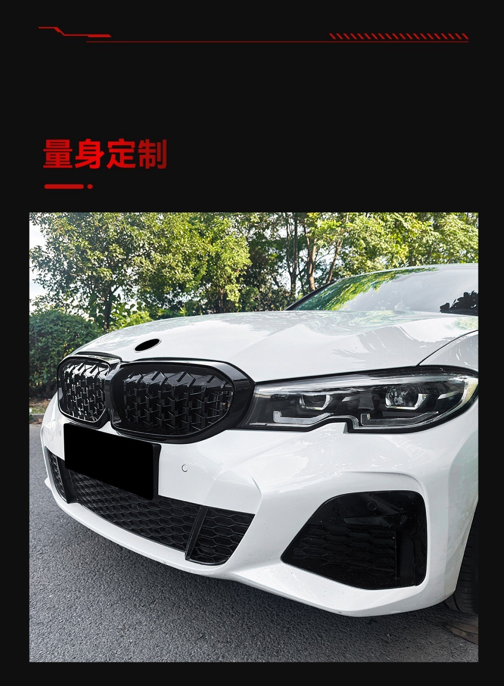 Suitable for 2019-2022 Bmw Bmw 3 Series G20 G21 G28 Starry Silver Black Streamer Grille Modification Parts