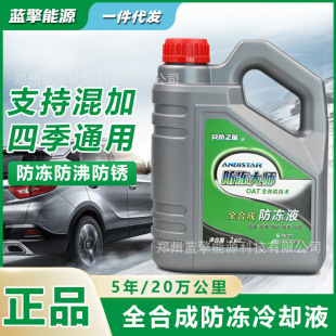 ��܇����Һ2kg�ļ�ͨ����sҺ-25���LЧ�������з���ˮ�䌚�ɴ��l