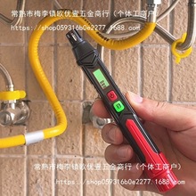 ��ȼ���w̽�y�����yԇ�x������Ȼ��y©�xú��Һ����й©�z�y�x