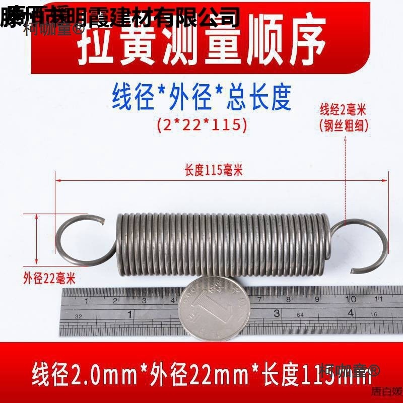 弹簧304不锈钢小拉簧拉伸工业带钩微型细小拉力勾簧钢丝0.4麦太保