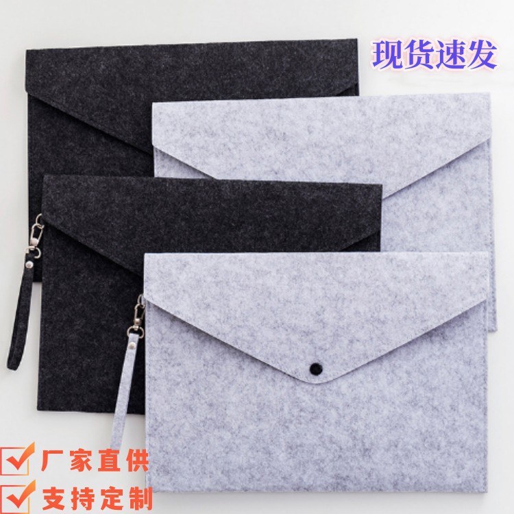 厂家现货批发毛毡文件袋时尚暗扣办公收纳档案包a4文件袋