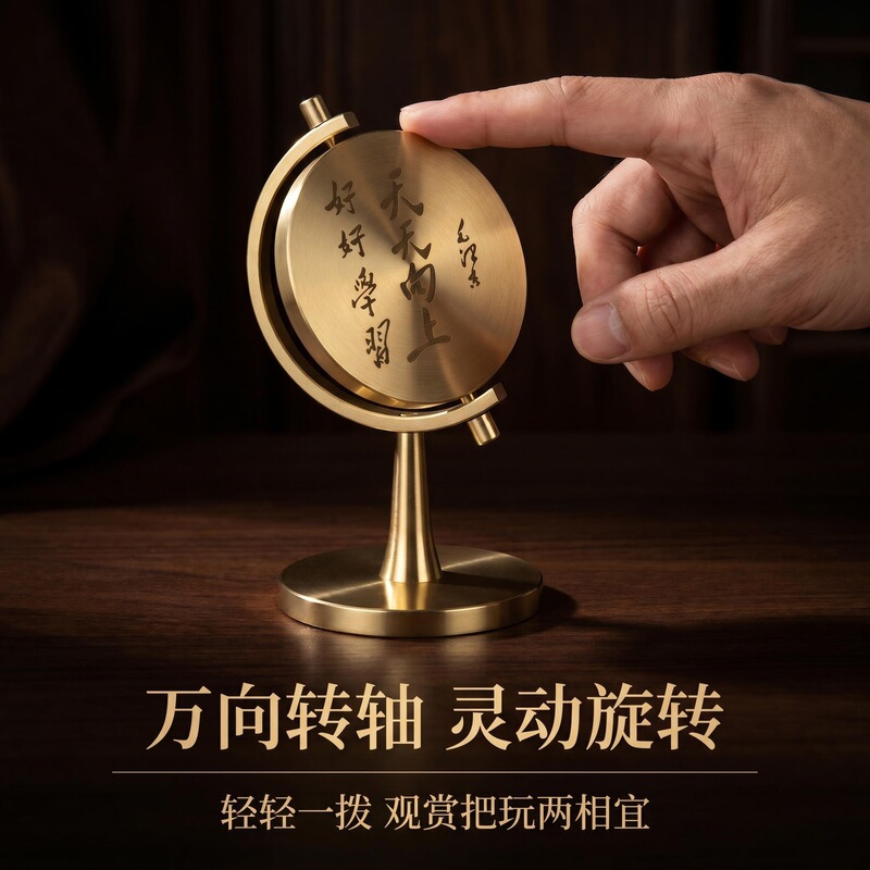 Wholesale Brass Creative Rotating Desktop Red Cultural Collection Gift Ornaments Office Decoration Crafts Metal Wholesale Brass Creative Rotating Desktop Red Cultural Collection Gift Ornaments Office Decoration Crafts Metal