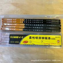 喷漆钢锯条14牙.18牙.24牙源头厂货手动淬火钢锯条木工金属锯条