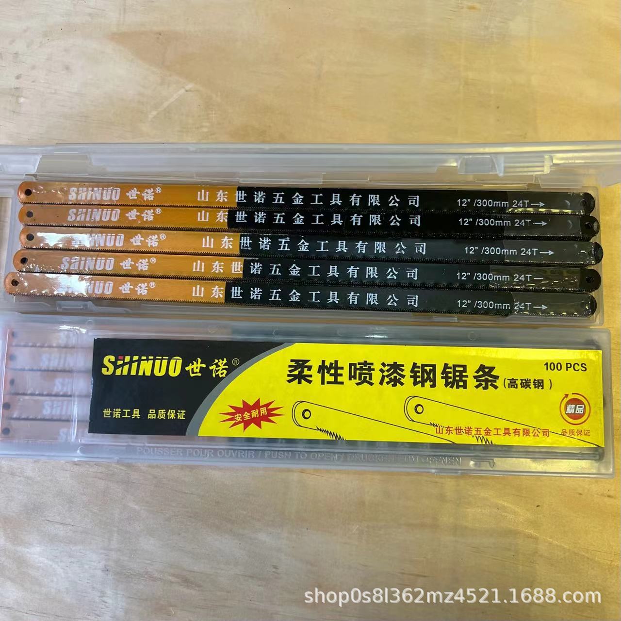 喷漆钢锯条14牙.18牙.24牙源头厂货手动淬火钢锯条木工金属锯条