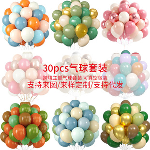 �羳30pcs�͹�ins�����ɫ����M�����b���ջ�c�Ɍ��ە����겼��