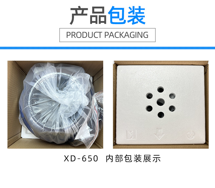 XD650详情_10.jpg?x-oss-process=image/format,png