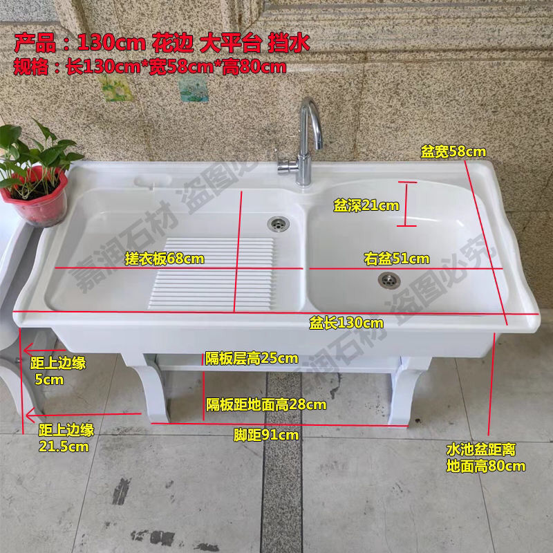 屋外ベランダ家庭用洗濯板付き洗濯台盆大理石一体式洗濯槽灰石英石洗濯池|undefined