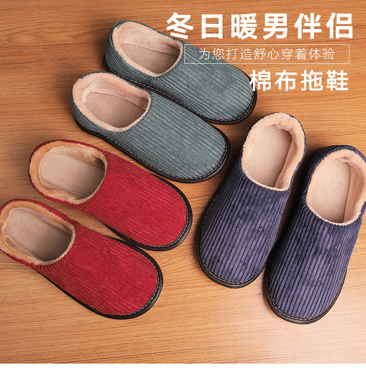 Dép bông nữ có gót sau giữ ấm, đế dày chống trượt, mùa thu đông — Màu xanh navy, Màu hồng, Màu xanh lục đậm, Xanh bạc hà chi tiết 1