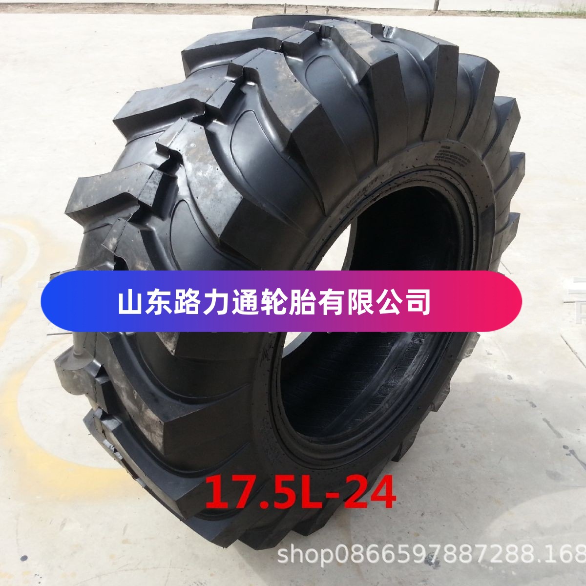 19.5L-24两头忙轮胎 挖掘机轮胎 收割机轮胎厂家供应