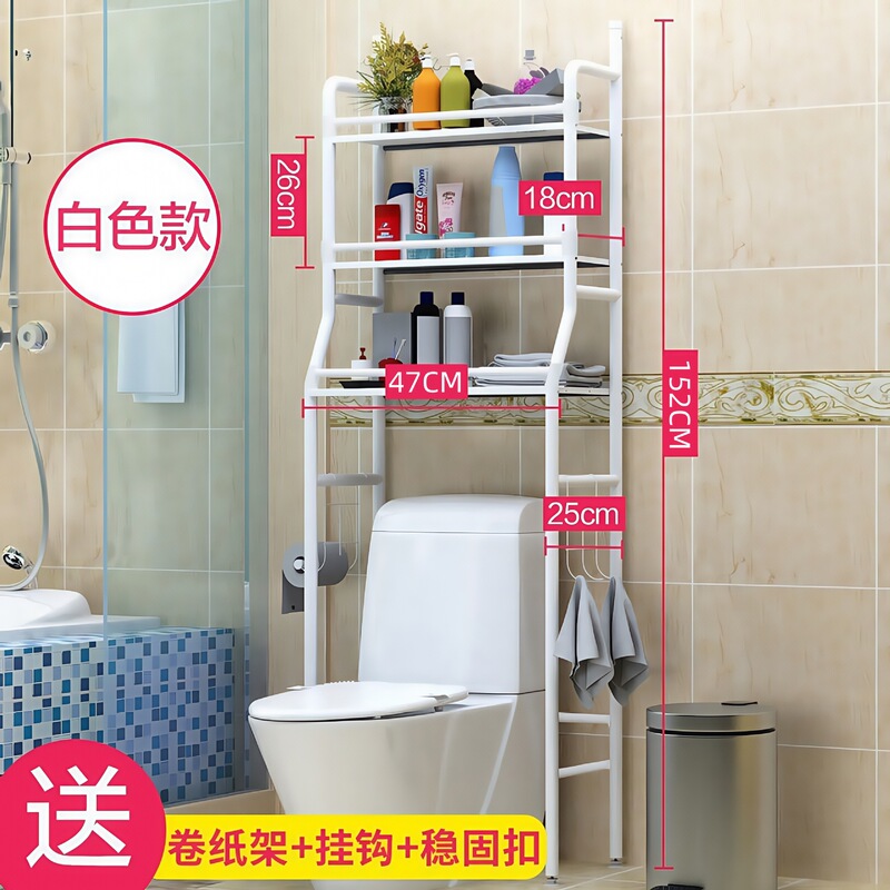 浴室収納ラック床置き壁掛けトイレトイレ洗濯機トイレ上パンチフリー収納ラック|undefined