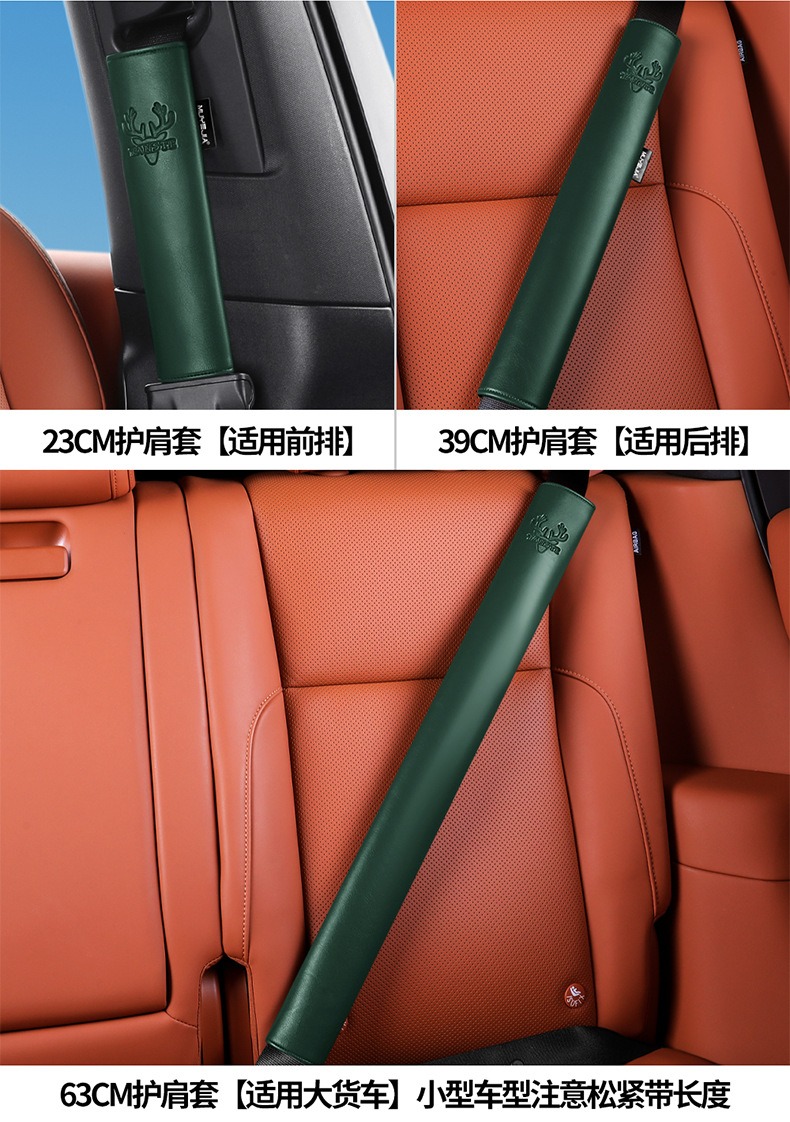 Wholesale Four-Season Universal Car Cordovan Leather Seat Belt Protective Cover Anti-Wear Extended Shoulder Cover Safety Belt Decoration