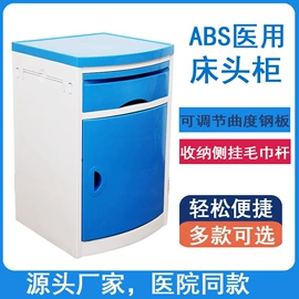保健器具配件;护理床;浴室凳