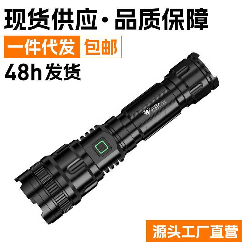Douyin's Popular Strong Light Rechargeable Zoom Flashlight Led Long-Range Aluminum Alloy Convenient Outdoor Tactical Lighting Flashlight