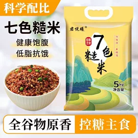 杂粮组合;豆类;其他香辛料