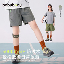 babybodyͯװ��ͯ���Ӷ�ͯ�˶��̿�2026�ļ��¿����5�ֿ㱡��