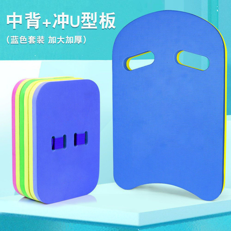 Junta flotante para niños Junta flotante para adultos principiantes Junta flotante para nadar equipo auxiliar artefacto mágico