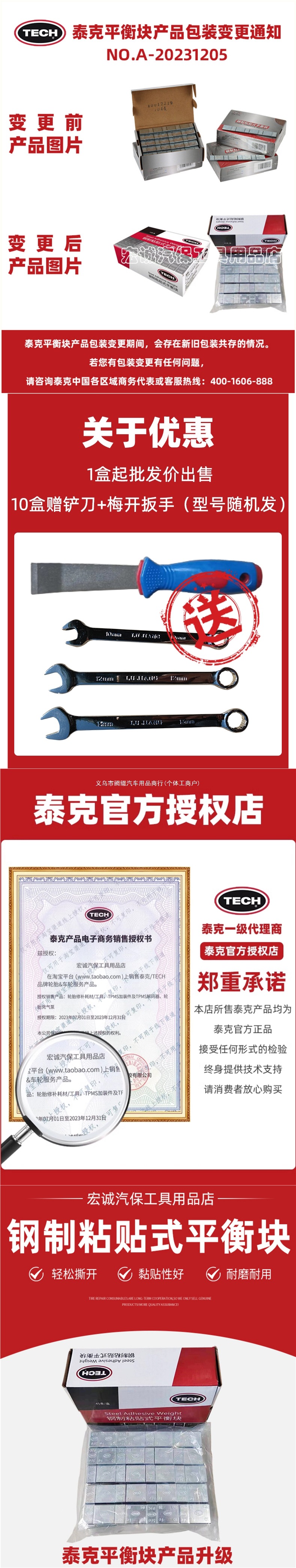 Tektronix adhesive balancing weights for car tires, dynamic balancing lead blocks 5/10g, tire weight blocks, weight balancing