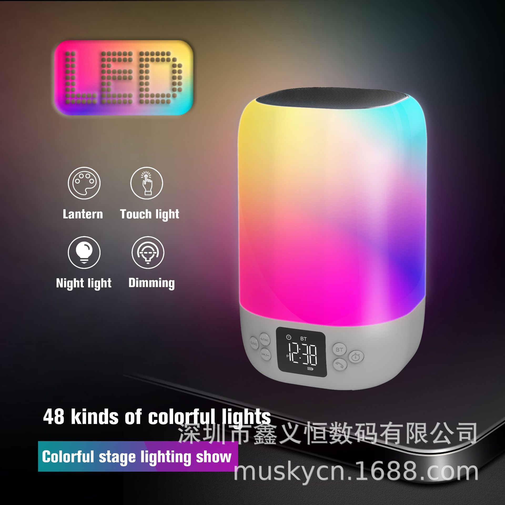 MUSKY 新款DY20无线蓝牙音箱小型音响小夜灯台灯音乐氛围灯二合一