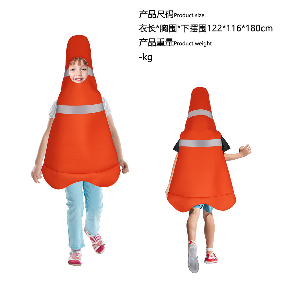 어린이용 교통 콘