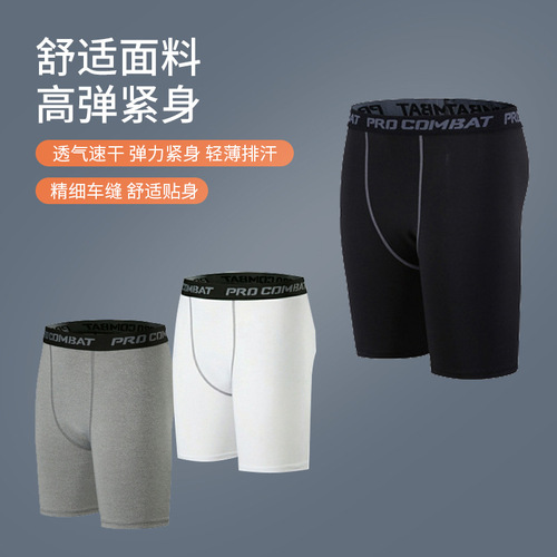 Men's leggings compression pants sports tights basketball five-point shorts quick-drying running training fitness pants stretch