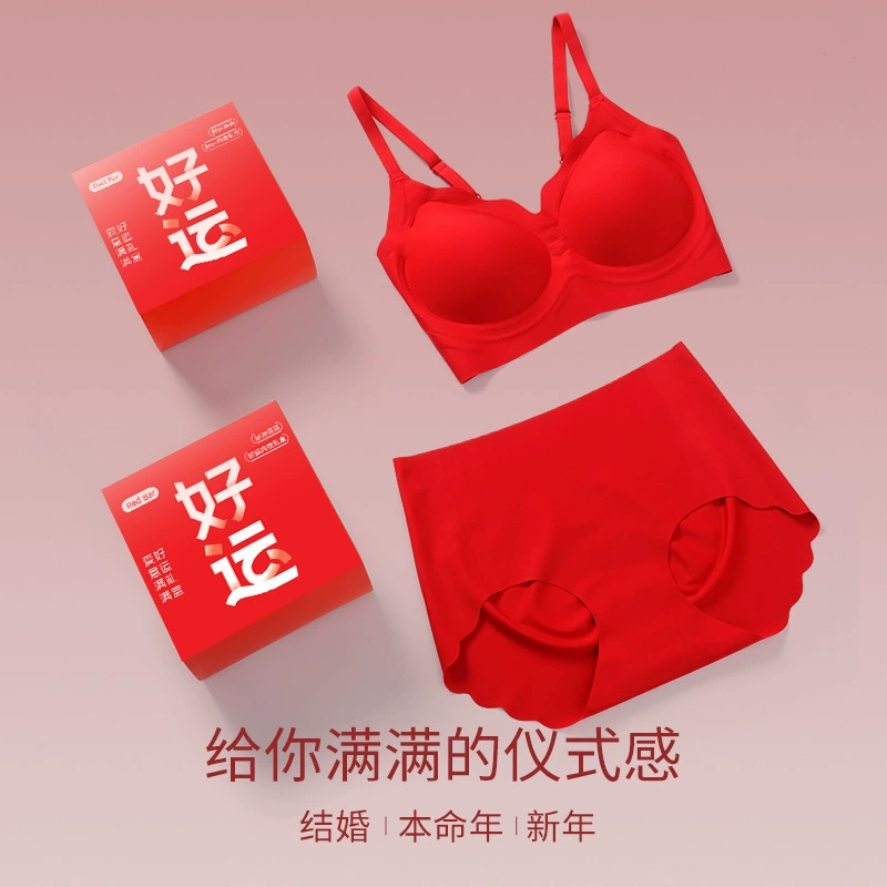 Birthday charm, oolong tea Da Hong Pao, bra, set, supporting comfortable underwear