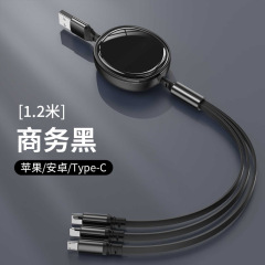 透亮伸縮一引き三データ線四芯急速充電100w6aは華為リンゴ栄光携帯電話充電線を適用する