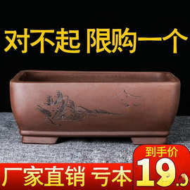 宜兴紫砂花盆长方形清仓特价特大号底座托盘盆景盆简约绿植小陶瓷
