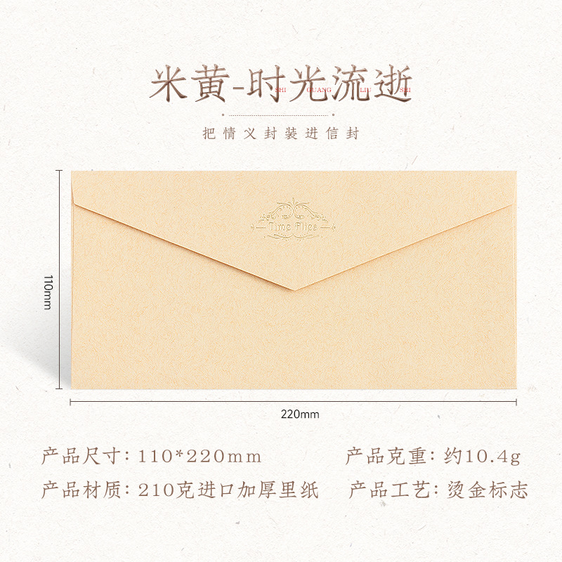 Invitación de negocios de gama alta retro elegante sobre dorado N ° 5 DL sobre engrosado LOGO ESTILO OCCIDENTAL